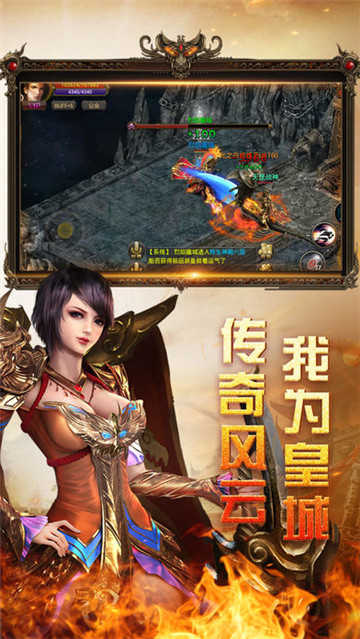 烈火荣耀2原版图2