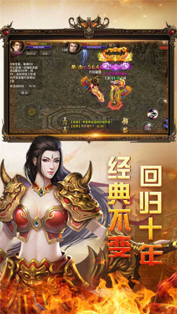 烈火荣耀2原版图3