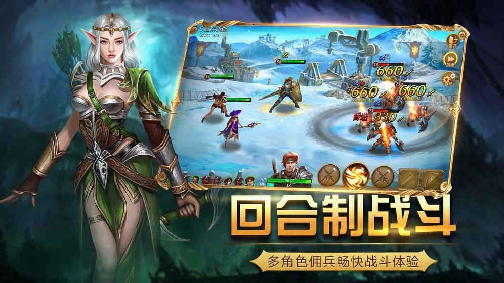 黎明之剑最新免费版图2
