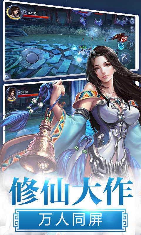 无敌霜刃歌最新版图3