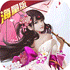 无敌霜刃歌游戏无广告版