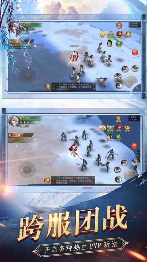 剑玲珑之昆仑劫正版