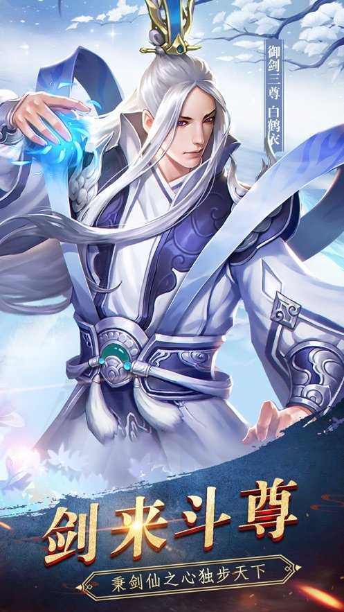 剑玲珑之昆仑劫正版