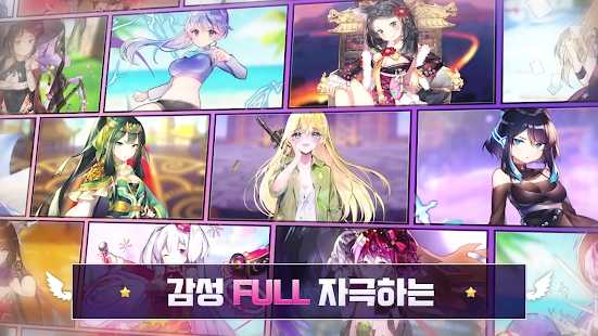 ADOS幻想少女(에이도스)游戏完整版图2