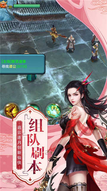 游戏截图