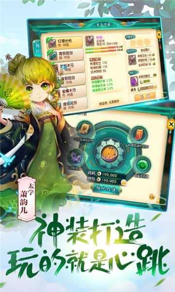 寻秦福利版图3