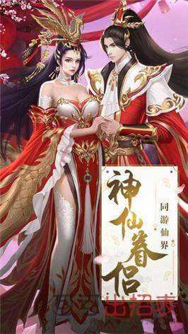 天阿降临安卓官方版图4