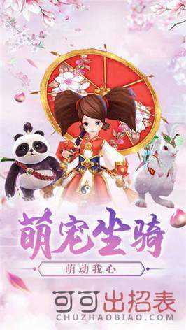 天阿降临安卓官方版图3