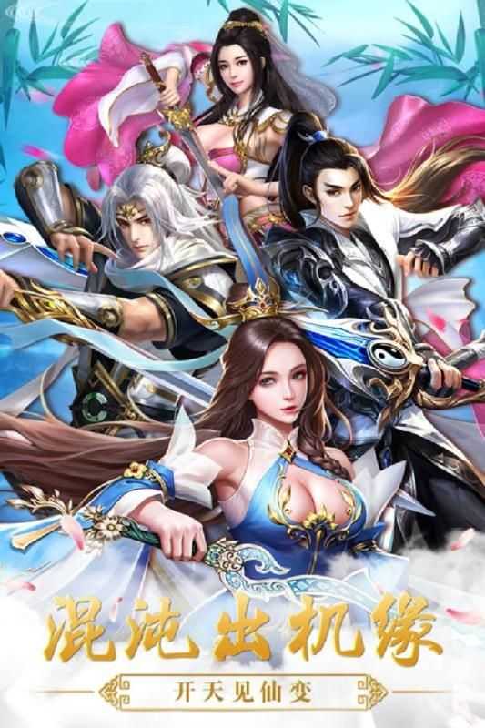 美人江湖最新版图4