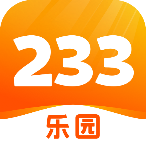 233乐园版
