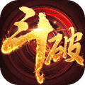 斗破斩仙免费原版