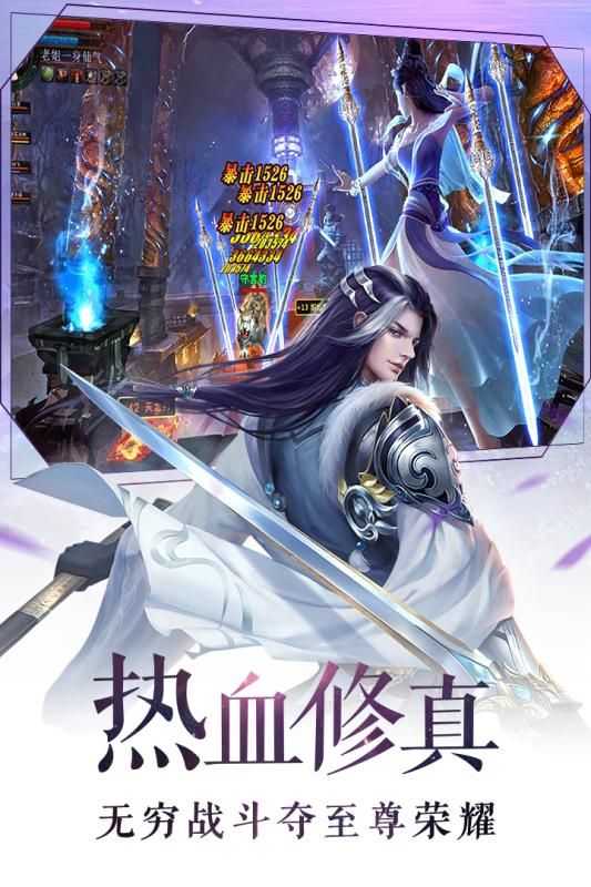 斗破斩仙免费原版图3