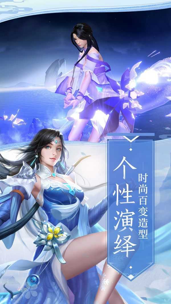 外门小师兄直装游戏版图2