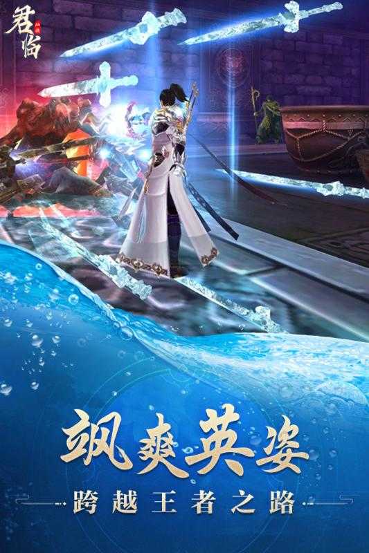 君临百抽版图2
