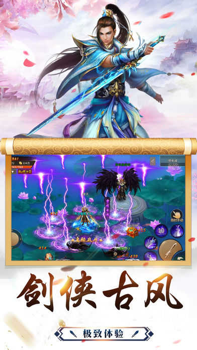 刀剑神魔录变态版图3