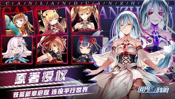魔法启示录之纪元终章游戏绿色版图2
