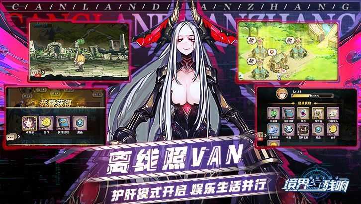 魔法启示录之纪元终章游戏绿色版图3