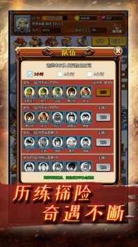 疯狂小主公官方版图1