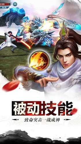 十尾帝狐直装版图2