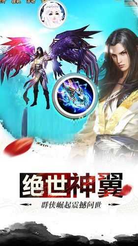十尾帝狐直装版图3