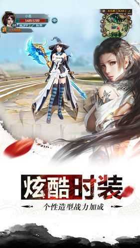 十尾帝狐直装版图1