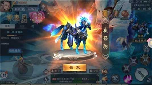 恋恋江湖游戏最新版图2