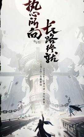 万古修仙游戏纯净最新版图3