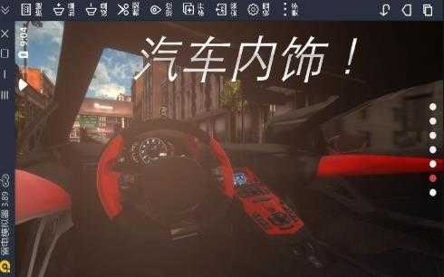 真实停车驾驶安卓直装版图1