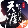天涯明月刀ol手游版