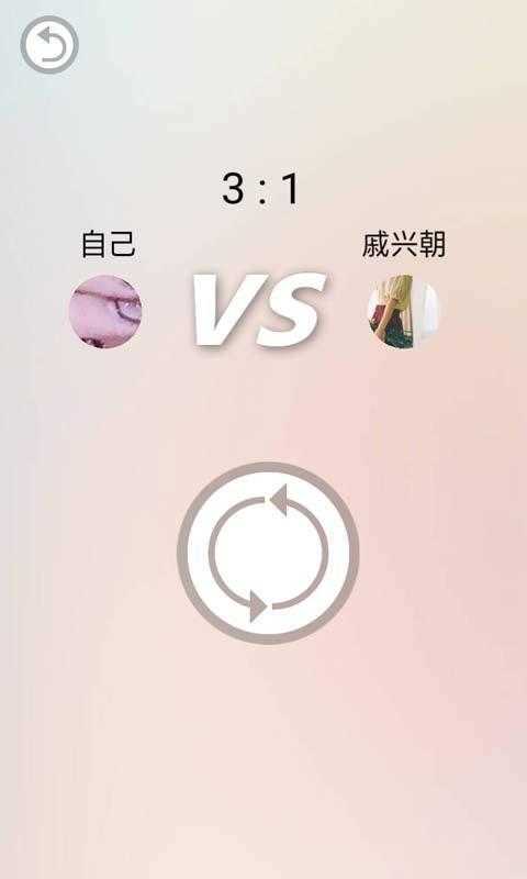 消灭大乱斗最新版图4