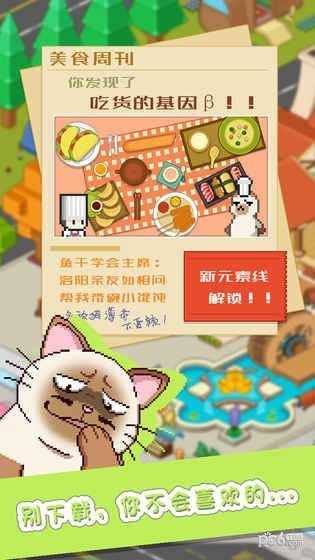 大搬砖物语无广告版图4