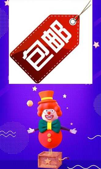 开心超级大马戏游戏完整版图2