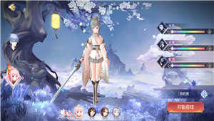 梦幻妖姬直装版图3