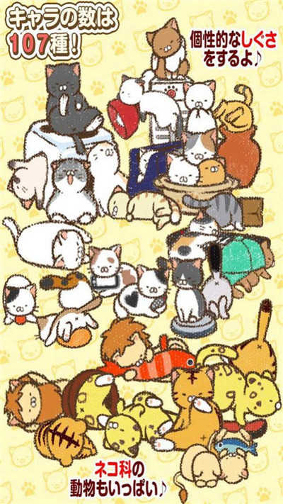 全喵出击红包版图2