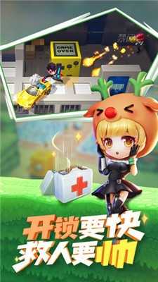 逃跑吧少年充值版图3