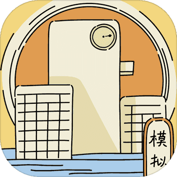 文字的价值游戏安装包 v1.0.1