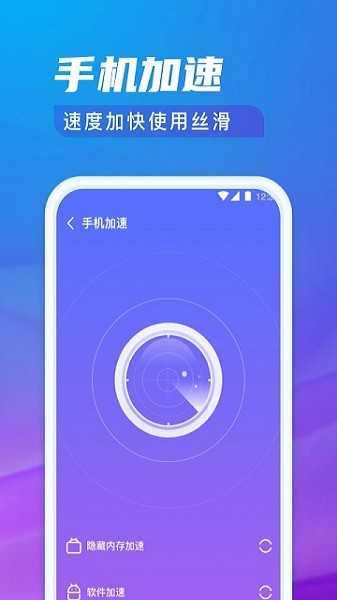 极光清理专家软件