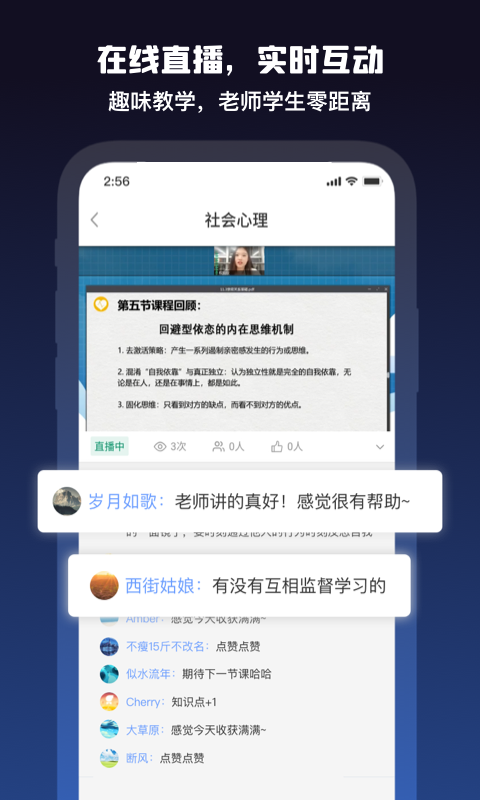 纯纯语音app图4