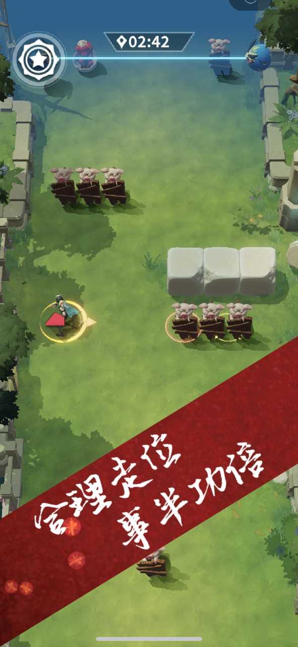 霹雳一闪游戏完整版