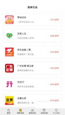 闲玩盒子苹果游戏绿色版图4