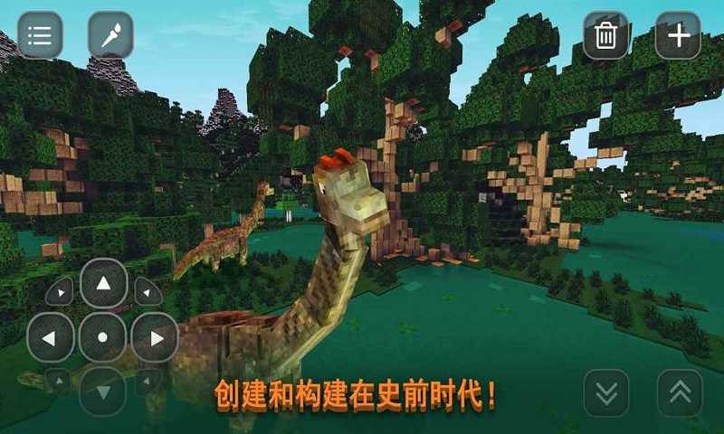 侏罗纪像素工艺直装游戏版