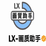 海绵画质助手无广告版