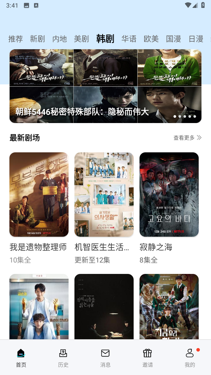 红豆视频纯净版(3)