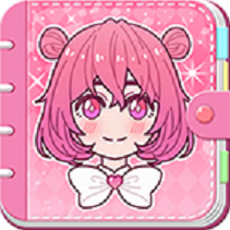莉莉日记换装本通用版 V1.0.8