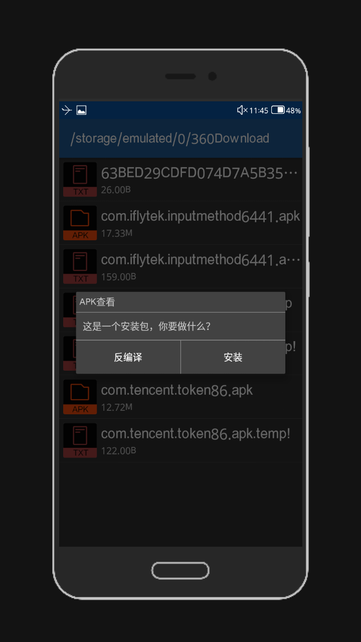 APKTOOL(精简版)