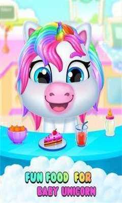 独角兽照(PregnantUnicornMommyBabyDayC)官方最新版图2