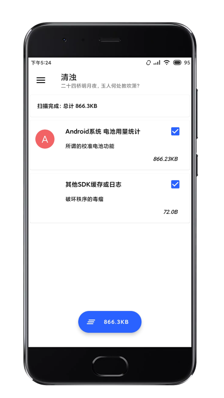 清浊专业版