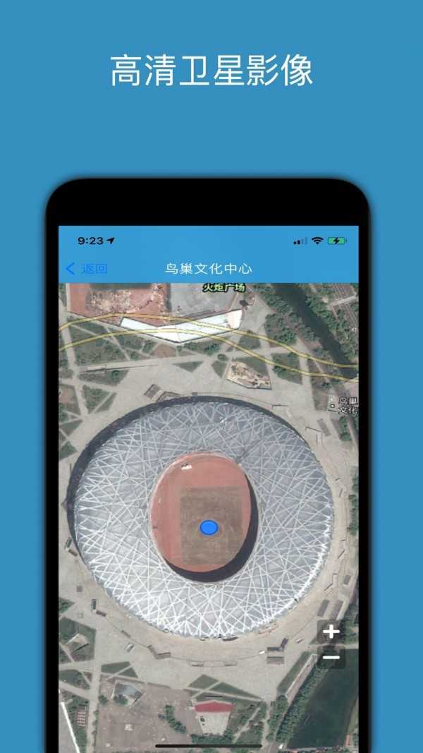 百斗星图