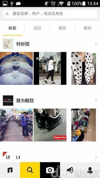 nice滤镜软件图2