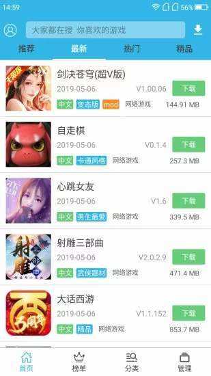 软天空盒正版(3)